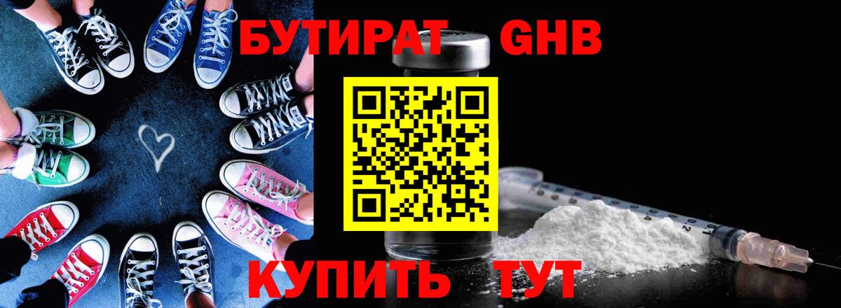 Alpha-PVP СОЛЬ кристаллы  Вход с VPN  Мефедрон   Петрозаводск  ГАШ 