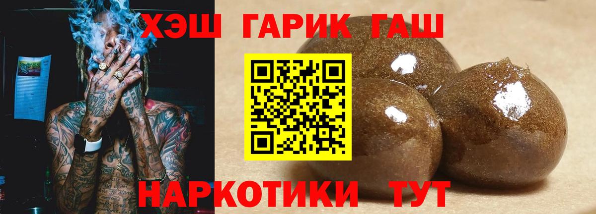 ГАШ гарик  ГАШ ice o lator  Вход с VPN  Петрозаводск 
