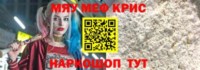 метамфетамин Бугуруслан