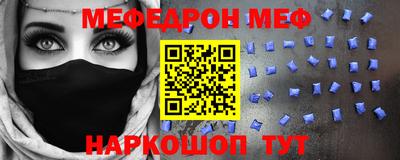 ALPHA PVP Бузулук