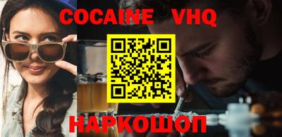ALPHA PVP Бузулук