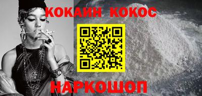 каннабис Будённовск