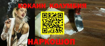 каннабис Будённовск