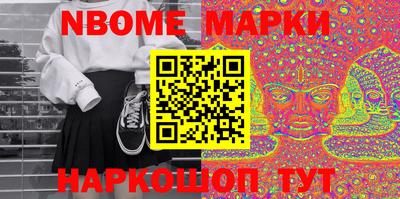 метамфетамин Бугуруслан