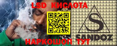 крисы Наро-Фоминск