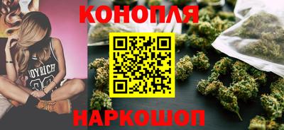 каннабис Будённовск