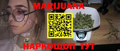 каннабис Будённовск