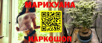 каннабис Будённовск