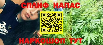 ALPHA PVP Бузулук