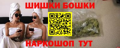 метамфетамин Бугуруслан