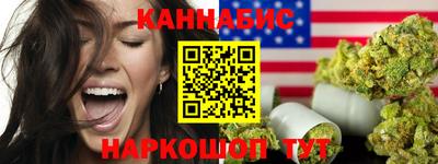 метамфетамин Бугуруслан