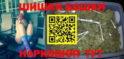 каннабис Будённовск