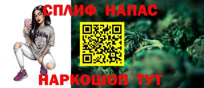 каннабис Будённовск