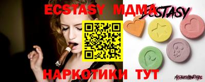 метамфетамин Бугуруслан