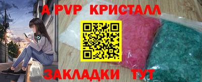 метамфетамин Бугуруслан