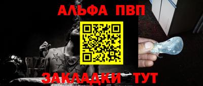 метамфетамин Бугуруслан