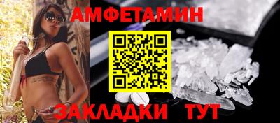 ALPHA PVP Бузулук