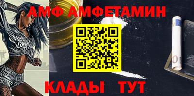 метамфетамин Бугуруслан