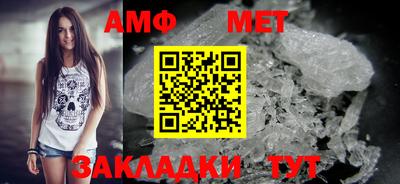 метамфетамин Бугуруслан