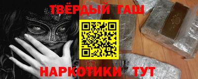 ALPHA PVP Бузулук