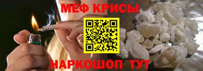 метамфетамин Бугуруслан