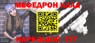 ALPHA PVP Бузулук