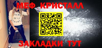 метамфетамин Бугуруслан