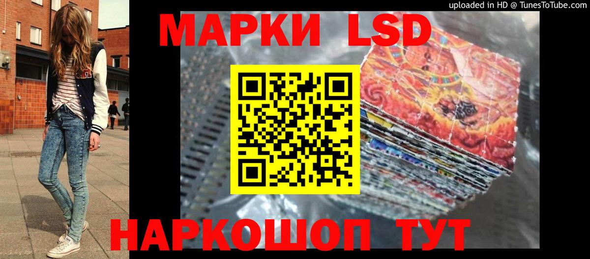 LSD-25 экстази кислота  Вход с VPN  Лсд 25 экстази  Лсд 25 экстази ecstasy  Петрозаводск 