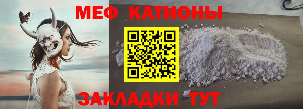 Мефедрон мука Петрозаводск