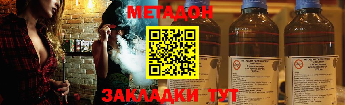 Cocaine Петрозаводск