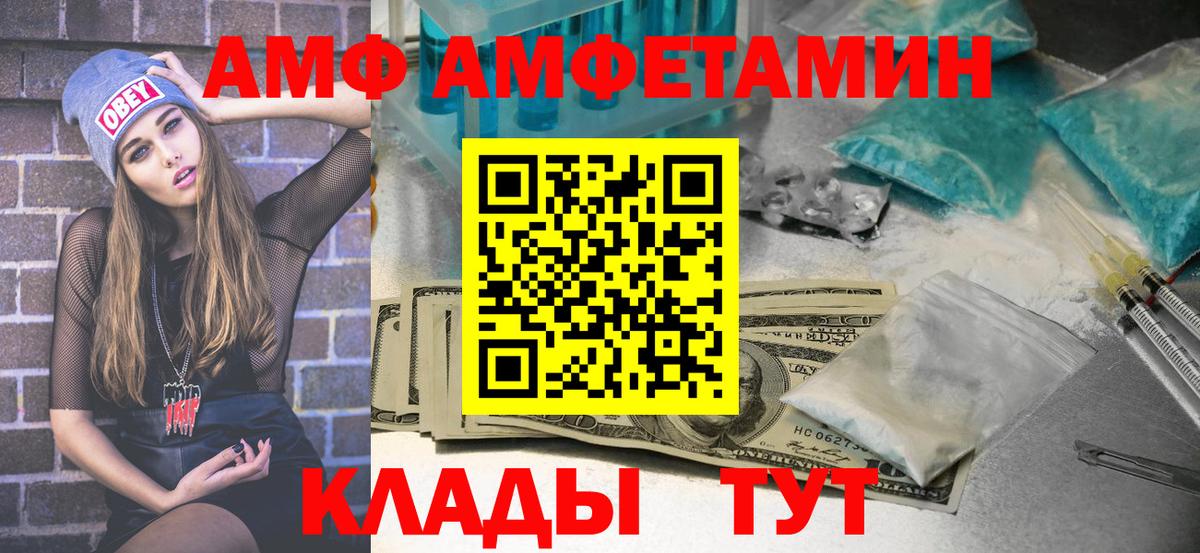 МЕТАМФЕТАМИН  Вход с VPN  Петрозаводск  МЕТАМФЕТАМИН витя 