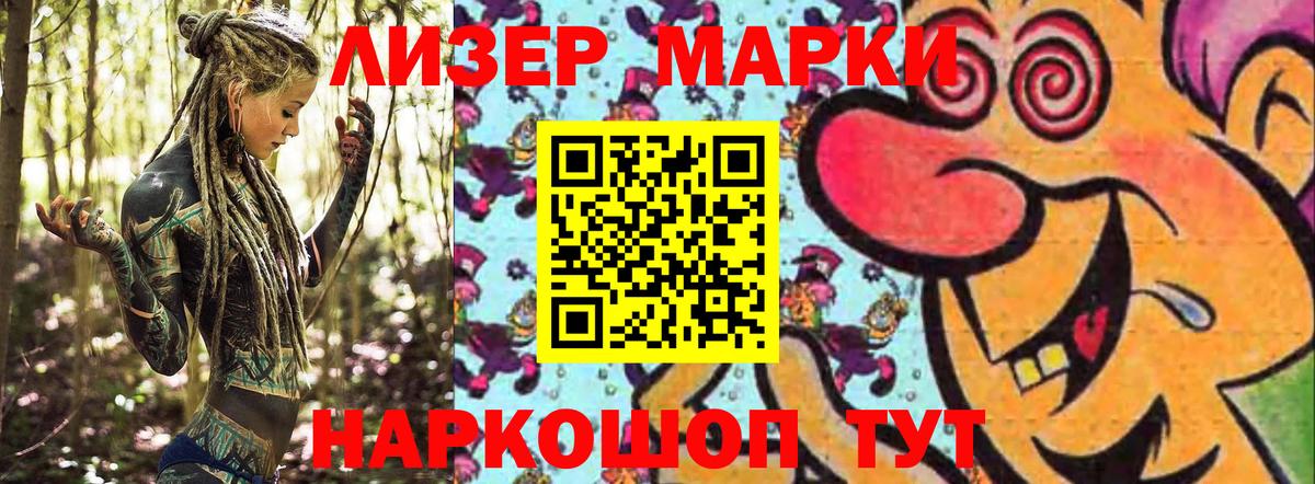 Марки NBOMe 1,8мг Петрозаводск