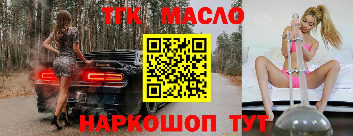 Дистиллят ТГК концентрат Петрозаводск