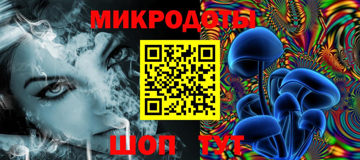 Галлюциногенные грибы Magic Shrooms Петрозаводск