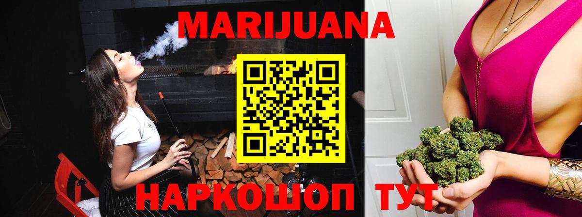 Бошки Шишки марихуана  Вход с VPN  Петрозаводск  Бошки марихуана LSD WEED  Бошки Шишки THC 21% 