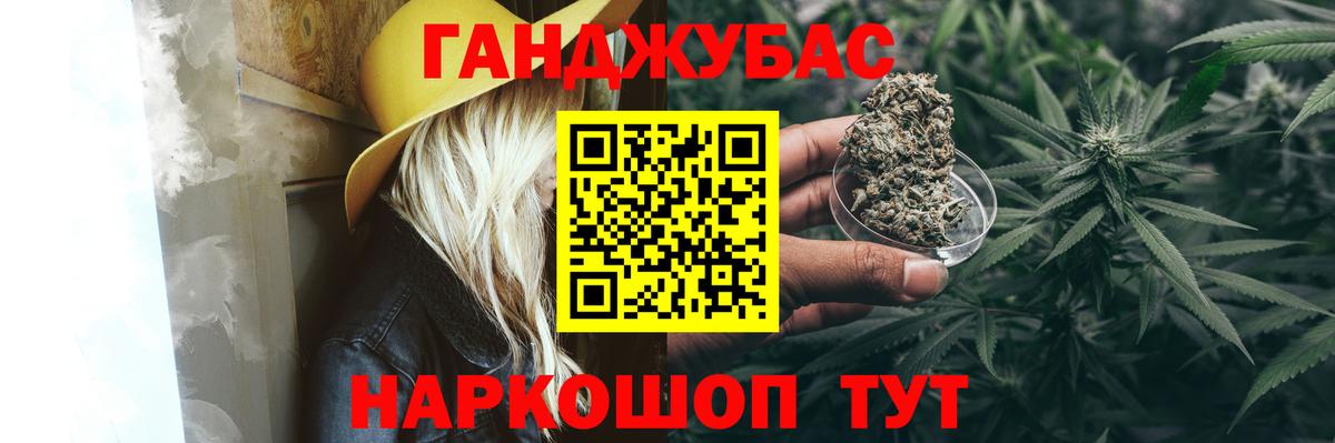 Канабис семена Петрозаводск